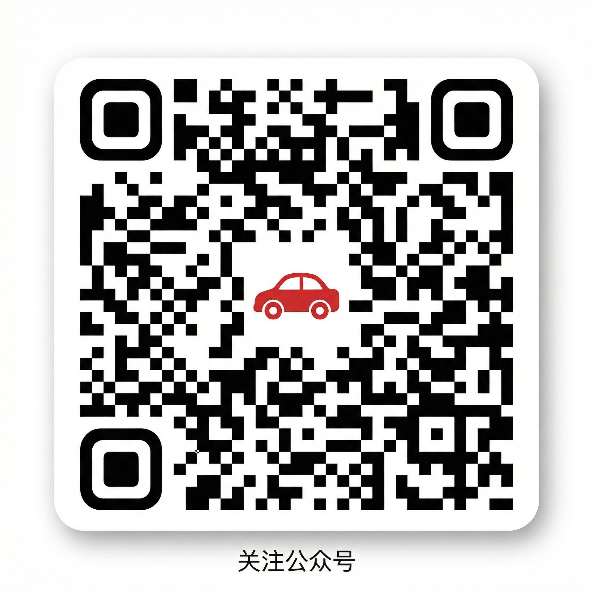 同人动漫公众号